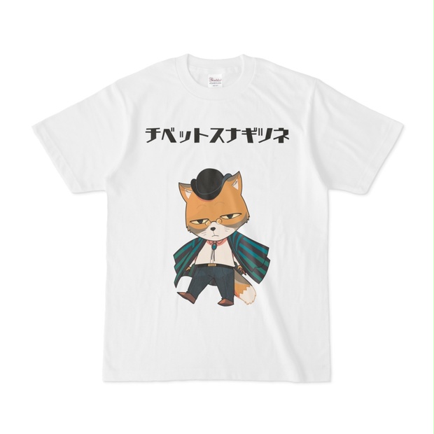 チベットスナギツネキャラクターtシャツ よろずクリエイティブ Booth