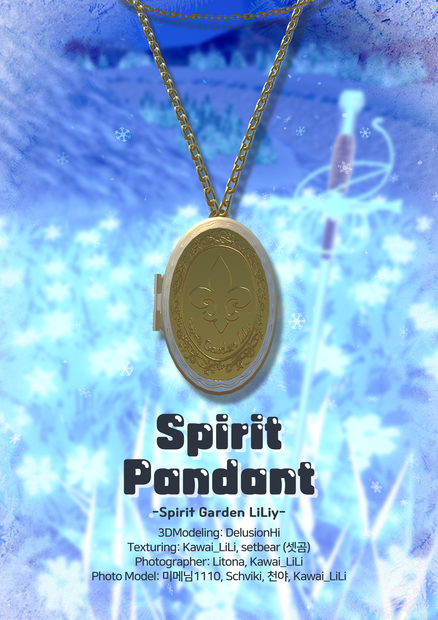Spirit Garden LiLiy | 겨울시즌 상품 Spirit_Pandant