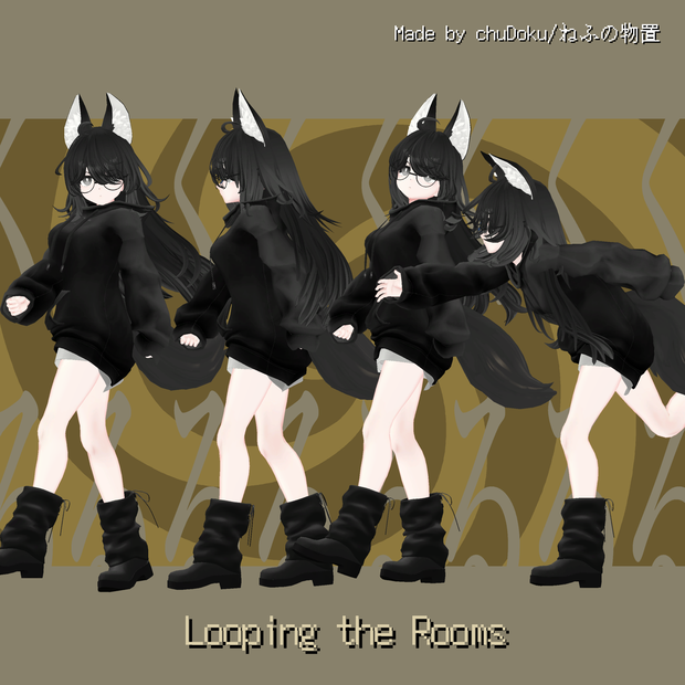 Looping the RoomsのMotion