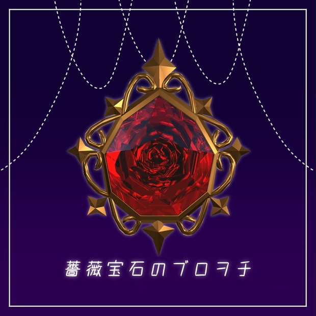 BOOTHサムネイル