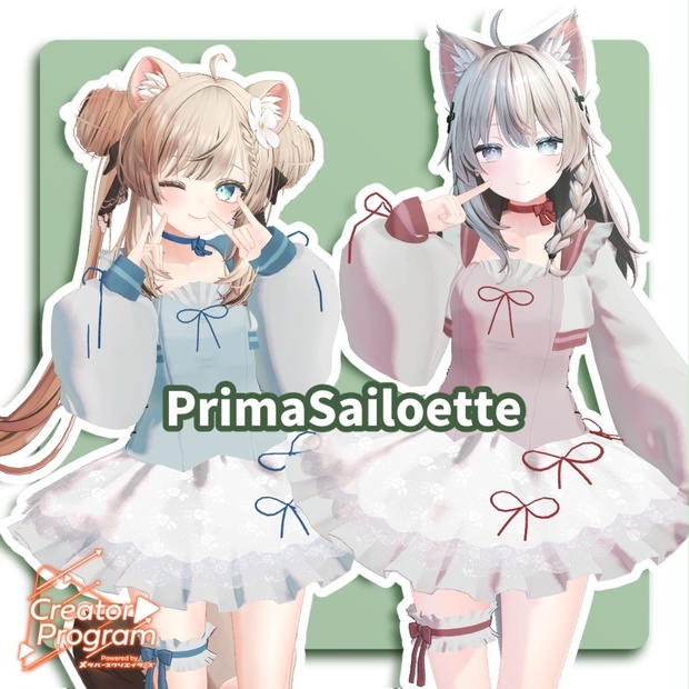 女性アバター向け衣装『Prima Sailorette』 - By しめ次郎 / CP24