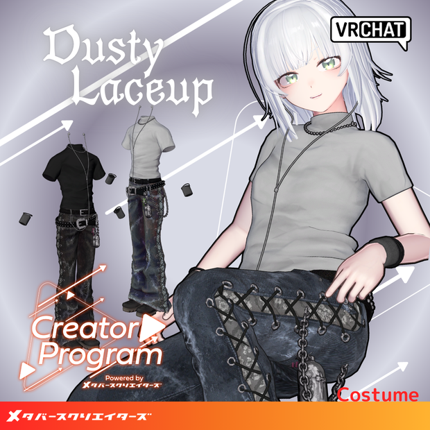 アバター向け衣装『DustyLaceUp』 - By imya / CP7