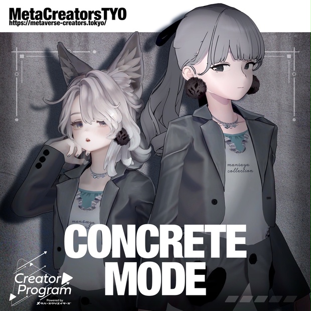 女性アバター向け衣装『Concrete Mode』 - By 伊ノ本カズラ / CP4