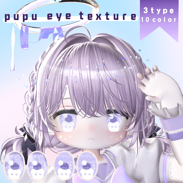 【8avatar対応】 pupu Eye Texture