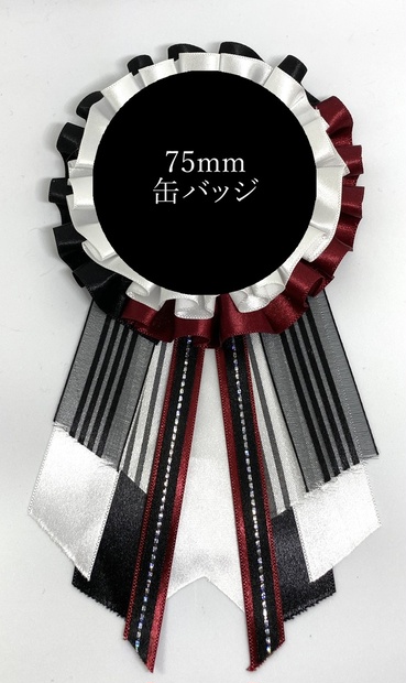M動勢 専用ペイジ 缶エンブレム ロゼット Whirledpies Com