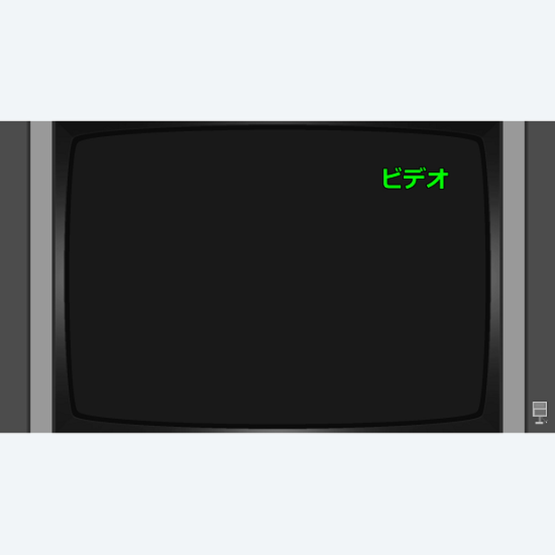 疑似ブラウン管TVソフト DABRA（ダブラ） スタンダード Full HD版