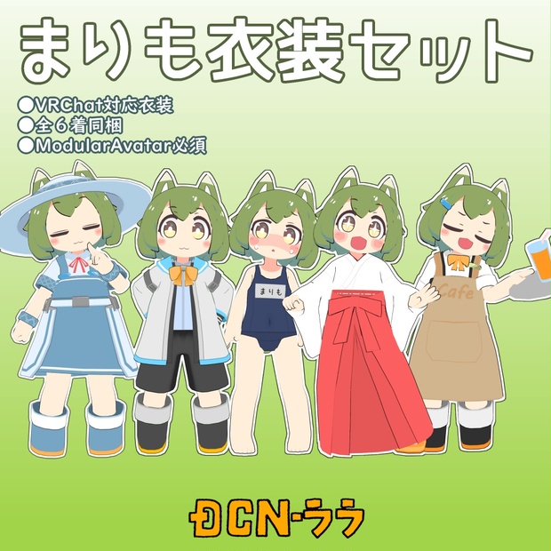 まりもり様 リクエスト 2点 まとめ商品 まりも様 リクエスト 2点 まとめ商品 - メルカリ