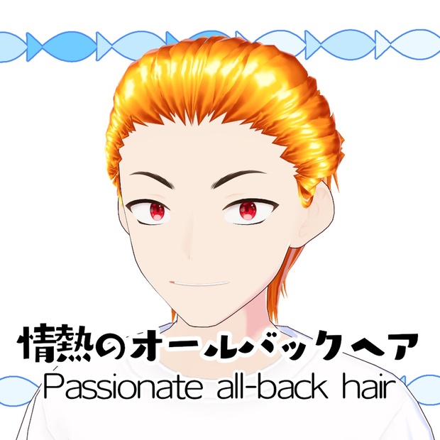 【ユリ　☆プロフ必読☆出品】PHOROS ヘアマスク ユリ ☆プロフ必読☆出品】PHOROS ヘアマスク ユリ ☆プロフ必読