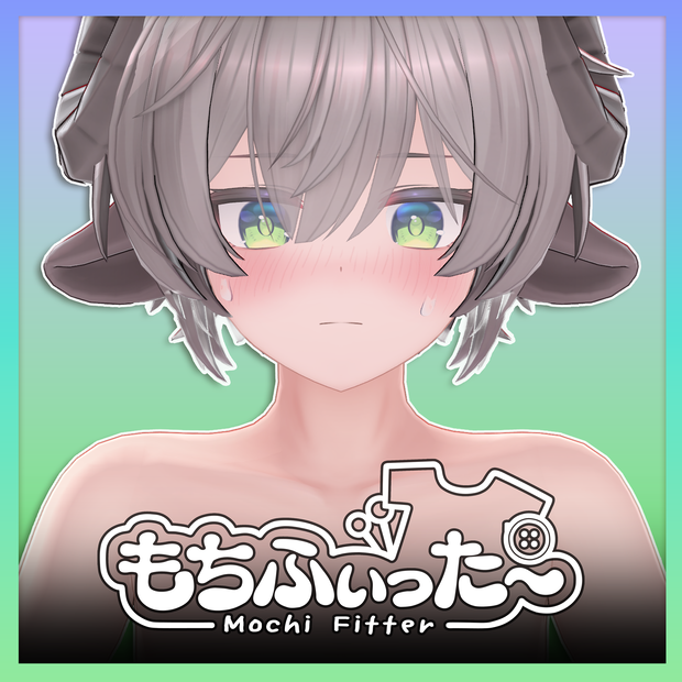 【もちふぃった～用】モルン対応プロファイル