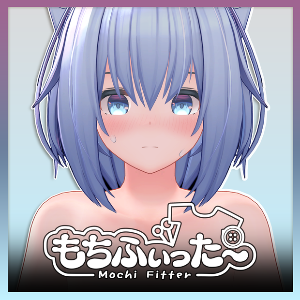 【もちふぃった～用】ルナト対応プロファイル