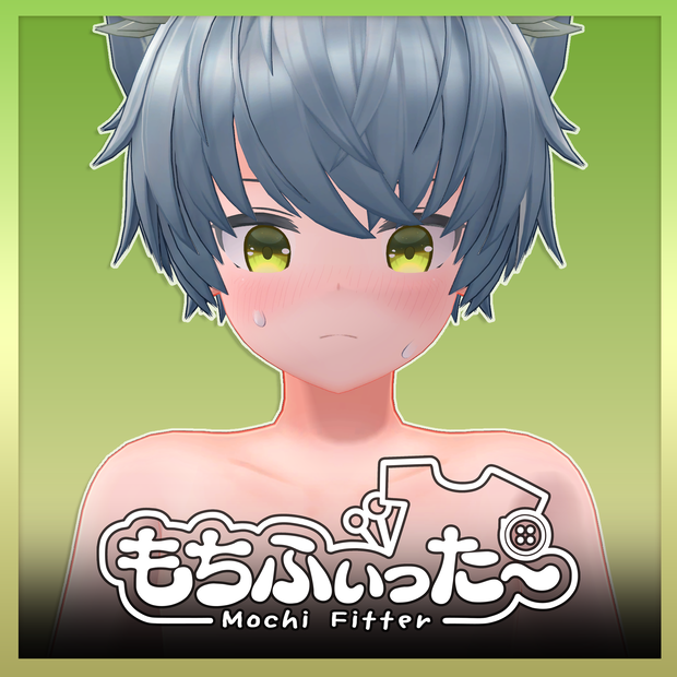 【もちふぃった～用】ネビア対応プロファイル