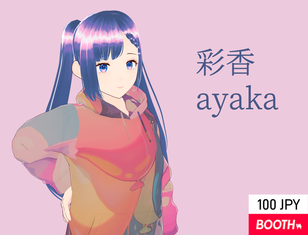 ayaka/彩香 【VRM 3Dモデル】