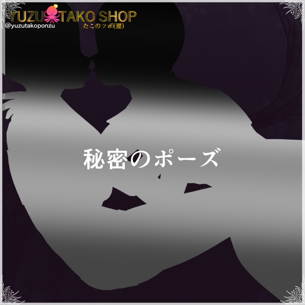 【VRMA】なかよしポージング１(凛・士)
