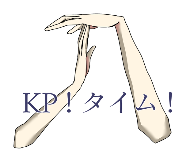 PLがKPに待ってほしいときに使えるカットイン素材