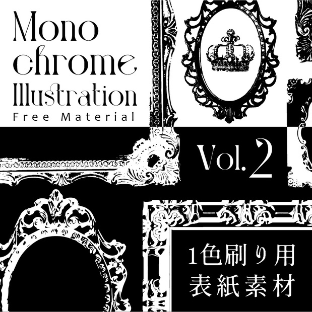 ぱる様⟡.·専用 てんぱる（3） - BOOTH