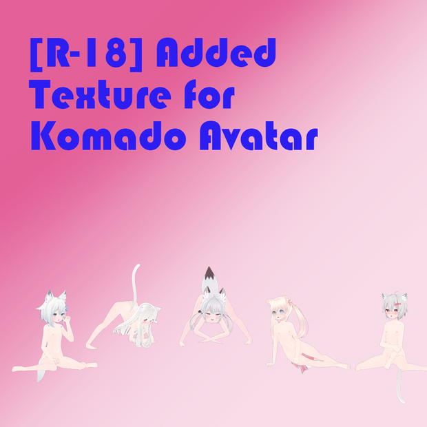 [R-18] Added texture for Komado Avatar