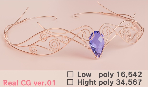 3dモデル かわいいティアラ リアルな小物売り場 Cg Booth