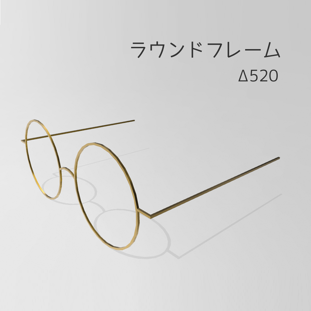 【無料】ラウンドフレームメガネ
