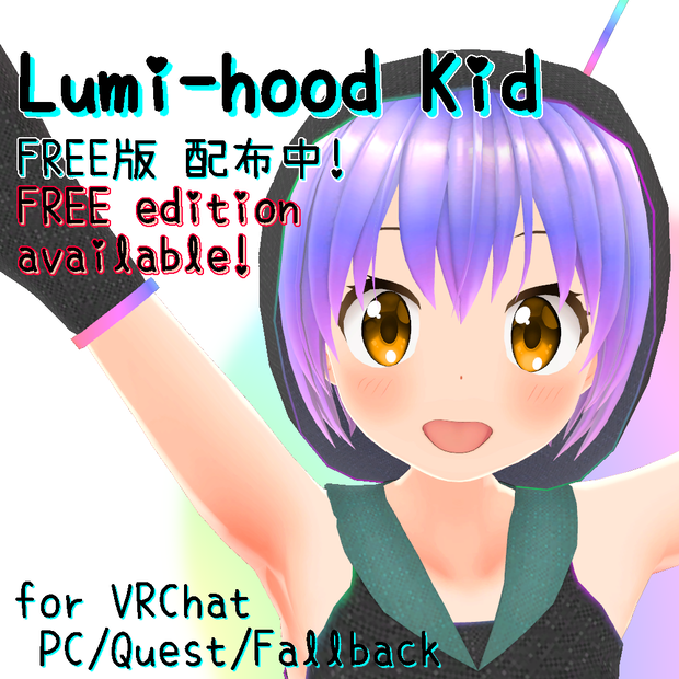 Lumi-hood Kid