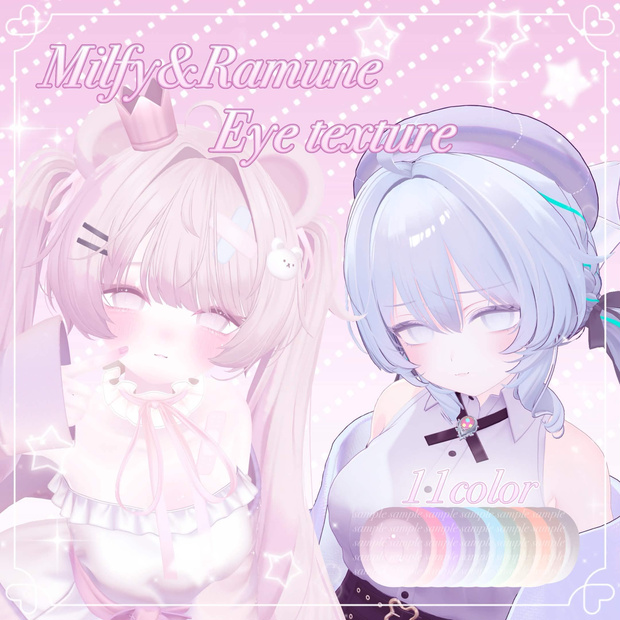 ‪‪♥︎24時間限定FREE‪‪♥︎ふんわり Eye texture