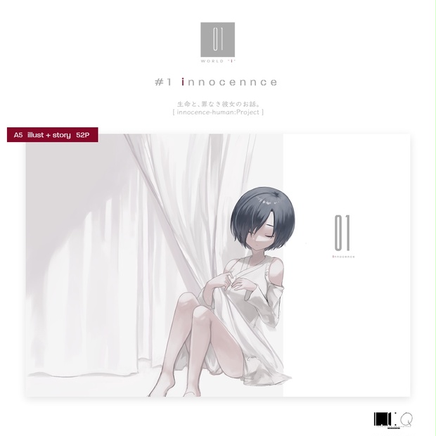 ∵01_innocence - ∀ - BOOTH