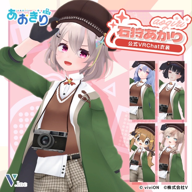 BOOTHサムネイル