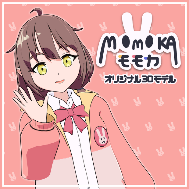 【オリジナル3Dモデル】モモカ Momoka