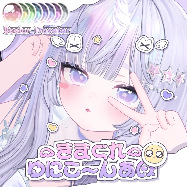 BOOTHサムネイル