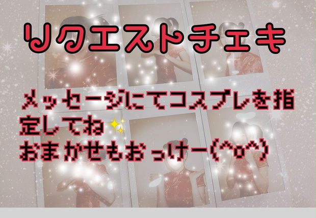 恋々様 リクエスト 3点 まとめ商品 送料無料 匿名配送 - 模型製作用品