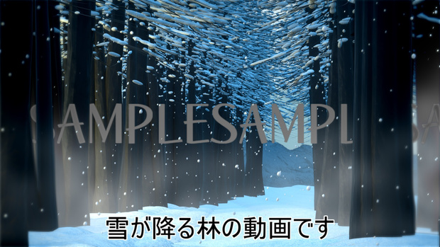 【動画素材】雪景色【YouTuberや配信素材に】