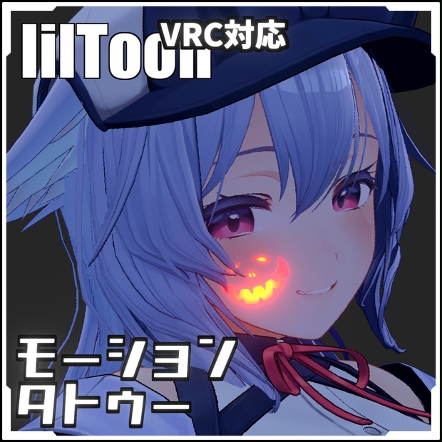 BOOTHサムネイル