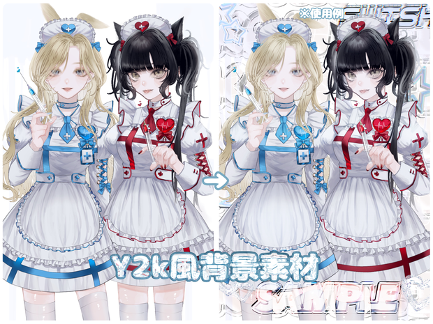 Y2K風 文字パーツ素材