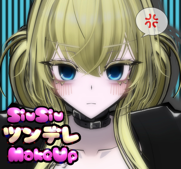 【期間限定sale】SiuSiu金髪向け平成アニメ風ツンデレMake up