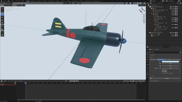 ゼロ戦の3DCGモデル