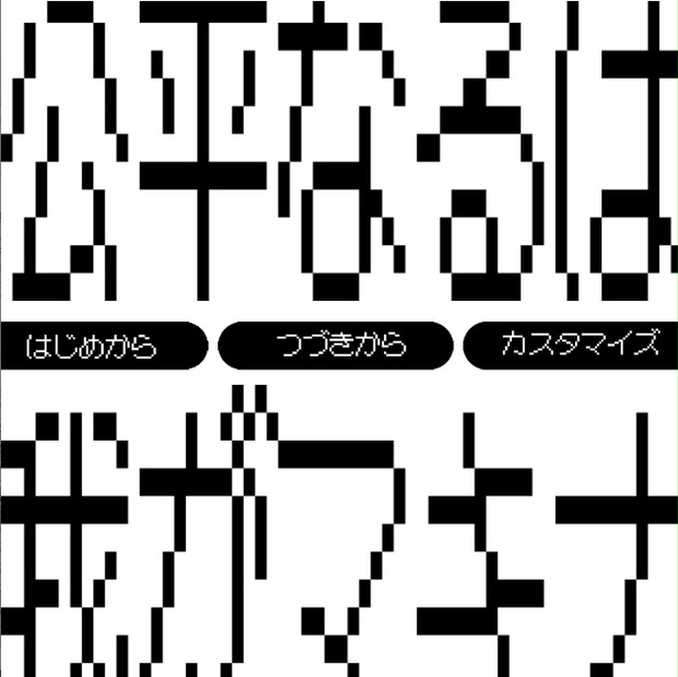 公平なるは我がマキナ