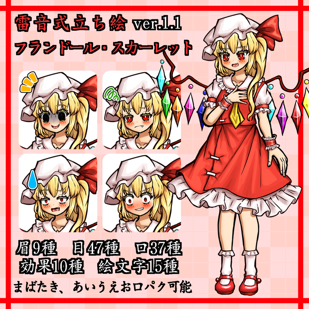 フラン
