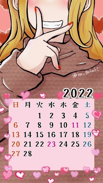 2022年2月 イラストカレンダー - いうもの。 - BOOTH