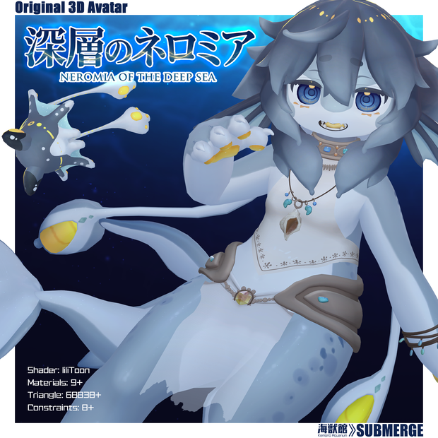 ネロミア Neromia / VRChat想定3Dモデル