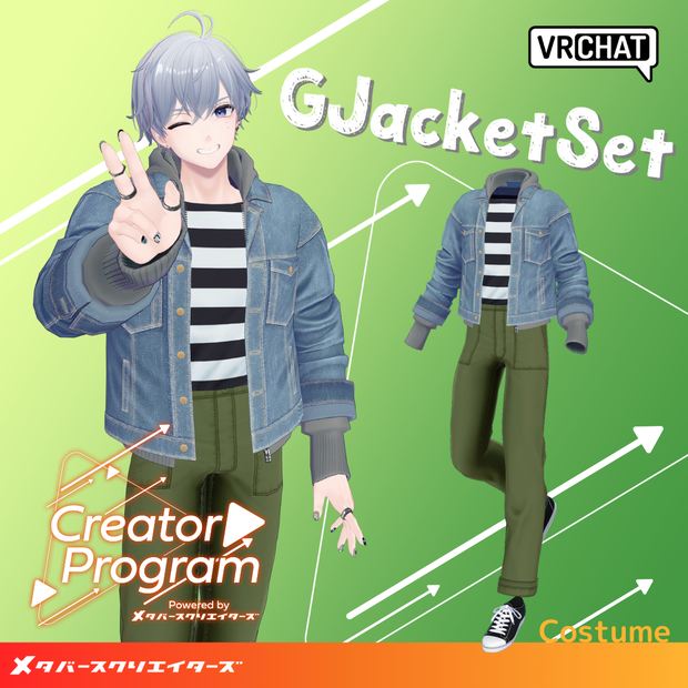 男性アバター向け衣装『GJacketSet』 - By 竹流 / CP1