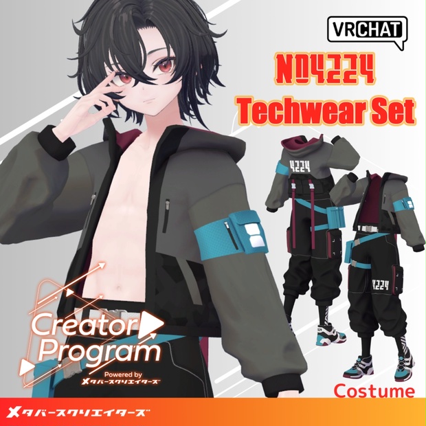 男性アバター向け衣装『No4224TechwearSet』 - By みけじん / CP6
