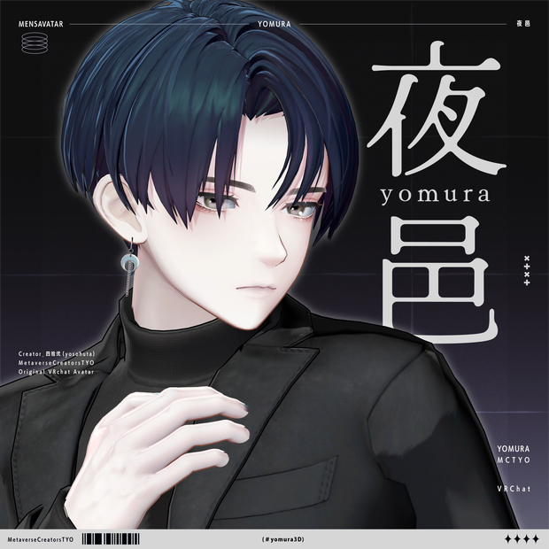 オリジナル3Dモデル『夜邑 -Yomura- 』 #夜邑3D #Yomura3D / AC6