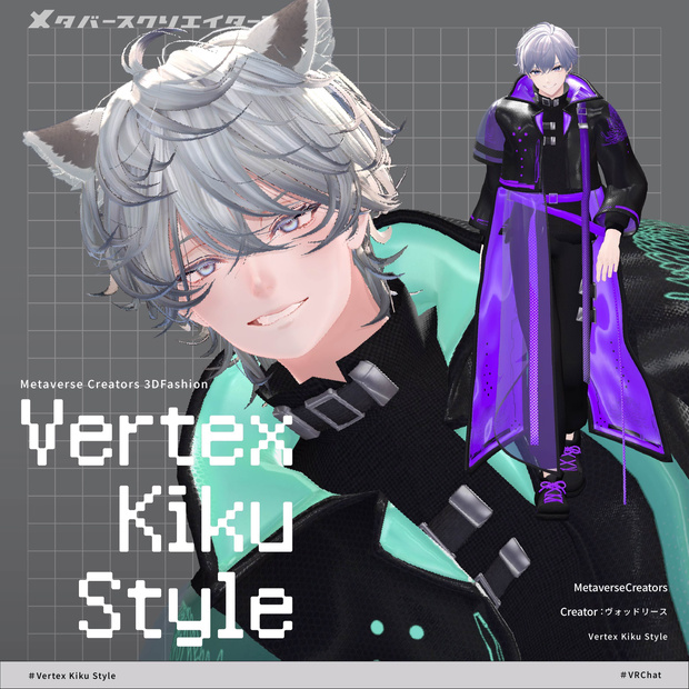 男性アバター向け衣装『Vertex Kiku Style』 - By ヴォッドリース / CP39
