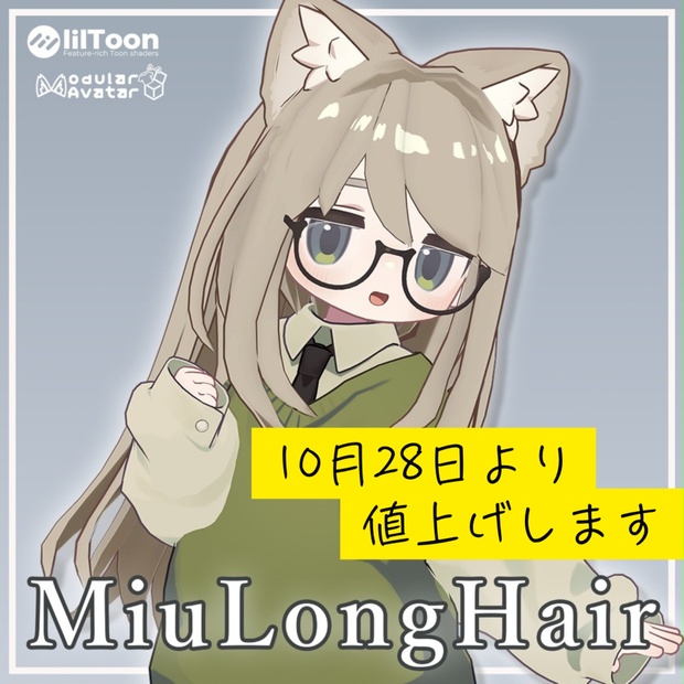 BOOTHサムネイル