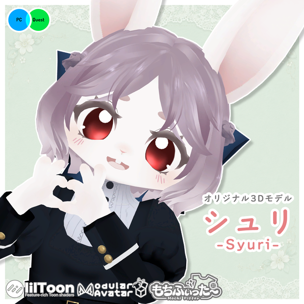 オリジナル3Dアバター【シュリ-Syuri- 3.0.2】