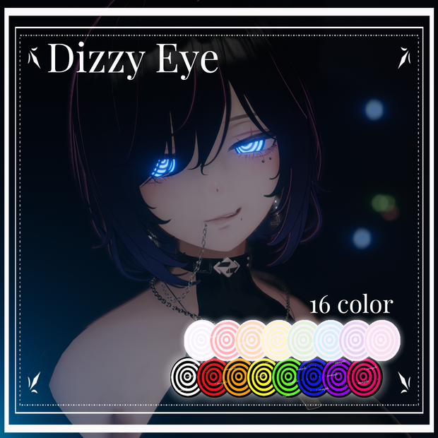 Dizzy Eye 【Emission + PSD】
