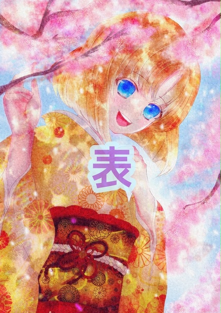 水彩画 アクリル 和服 着物 花魁 猫 - 絵画