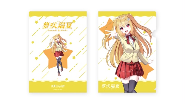 Free!RW夢　クリアファイル　セット Free!RW夢 クリアファイル セット Free!RW夢 クリアファイル