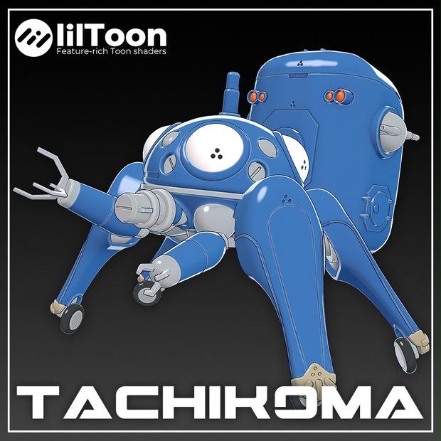 無料】タチコマ - ごまの助の3D屋さん - BOOTH