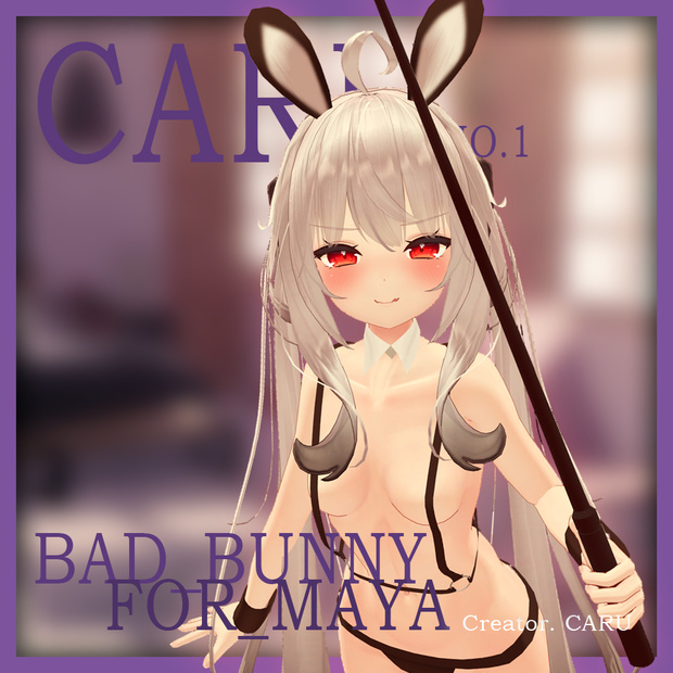 【VRC想定】Bad_Bunny for_maya △1934