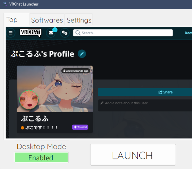 【無料】VRChat用のシンプルランチャー / VRChat Launcher